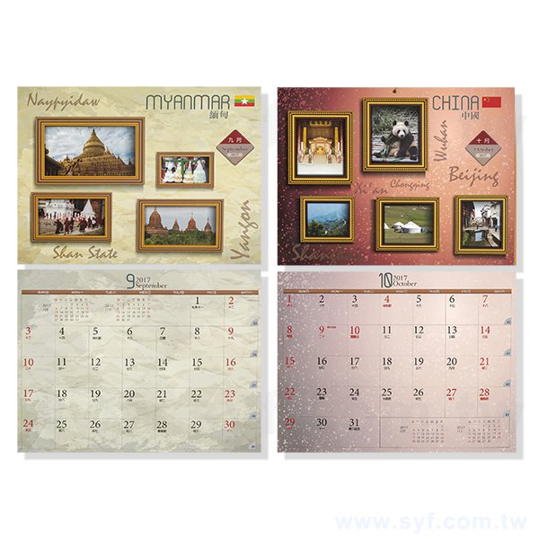 6K月曆製作-台灣風景雙面彩印底部網印-月曆印刷禮品送禮推薦-8506-7